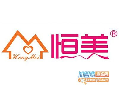 恒美品位家居用品加盟費(fèi)解析 總投資27.55萬(wàn)元包含哪些項(xiàng)目？